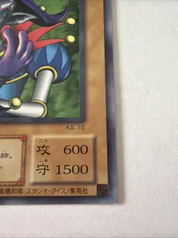 Saggi the Dark Clown KA-10 - Japanese Structure Deck - Yugioh Card - Image 2