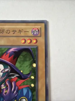 Saggi the Dark Clown KA-10 - Japanese Structure Deck - Yugioh Card - Image 3