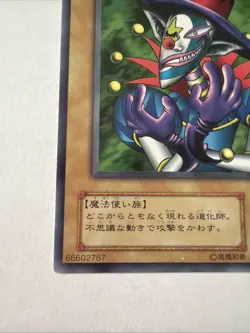 Saggi the Dark Clown KA-10 - Japanese Structure Deck - Yugioh Card - Image 5