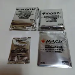 MTG Magic The Gathering Card Lot Collectible 13+ - Image 2