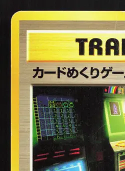 Card-Flip Game Neo Genesis HP Japanese Pokemon Card TCG - Image 2