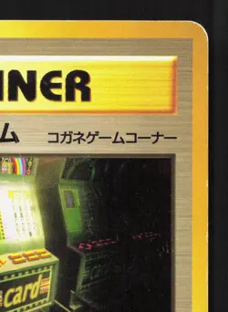 Card-Flip Game Neo Genesis HP Japanese Pokemon Card TCG - Image 3