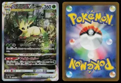 Leafeon VSTAR 210/172 VSTAR Universe S12A SAR Special Art Rare Japanese Pokemon - Image 3
