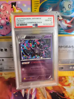 Pokemon Card Iksbat Crobat CP4 Premium Champion Pack Reverse Hol Japanese PSA 10 - Image 1