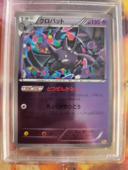 Pokemon Card Iksbat Crobat CP4 Premium Champion Pack Reverse Hol Japanese PSA 10 - Image 3