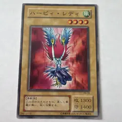 Yugioh TCG | Harpie Lady RB-08 | Japanese Uncensored - Image 1