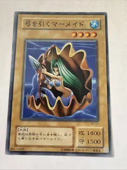 Red Archery Girl PE-01 - Japanese Structure Deck - Yugioh Card Vintage Card LP - Image 1