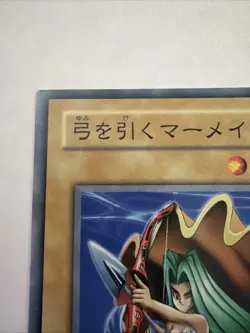 Red Archery Girl PE-01 - Japanese Structure Deck - Yugioh Card Vintage Card LP - Image 4