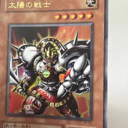 🔥 YUGIOH • LUMINOUS SOLDIER Japanese Car• JY-03 • ULTRA RARE • Holo- LP - Image 1