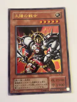 🔥 YUGIOH • LUMINOUS SOLDIER Japanese Car• JY-03 • ULTRA RARE • Holo- LP - Image 2