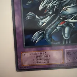 Yugioh Blue Eyes Ultimate Dragon KA-37 Common Kaiba Structure Deck Japanese - Image 5