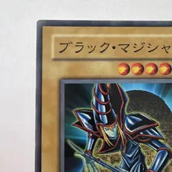 Yu-Gi-Oh TCG Dark Magician SY2-002 JAPANESE LP - Image 2