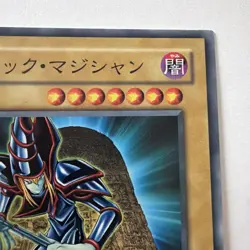 Yu-Gi-Oh TCG Dark Magician SY2-002 JAPANESE LP - Image 3