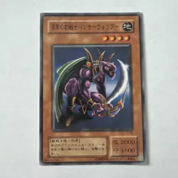 Panther Warrior Japanese YuGiOh OCG Structure Deck Joey #JY-05 2001 LP - Image 1