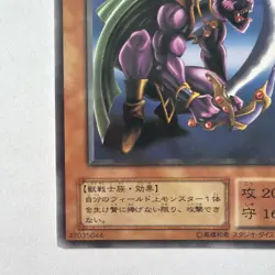 Panther Warrior Japanese YuGiOh OCG Structure Deck Joey #JY-05 2001 LP - Image 4
