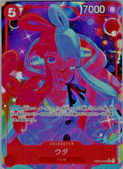 Uta EB03-003 Extra Booster One Piece Heroines (003) (Alternate Art)Edition Foil - Image 1