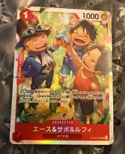 Ace & Sabo & Luffy OP13-007 SR Carrying on His Will ONE PIECE Card Game Japanese - Image 1