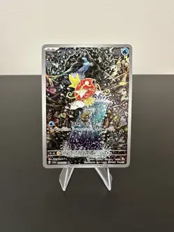 Magikarp AR 080/073 SV1a Triplet Beat Pokemon Card Japanese Version - Image 1
