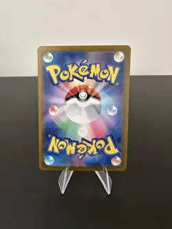 Magikarp AR 080/073 SV1a Triplet Beat Pokemon Card Japanese Version - Image 2