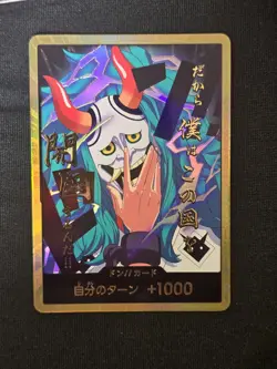 DON !! Card Gold Frame Yamato The Best Vol.2 Japanese ONE PIECE Card - Image 1