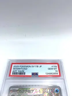 Pokemon Card PSA 10 Seismitoad 109/086 SV11B Japanese set Black Bolt AR GEM MINT - Image 3