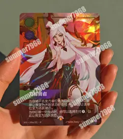 2026 Chinese Lunar New Year Irelia Promo Card Riftbound League of Legends NM - Image 1