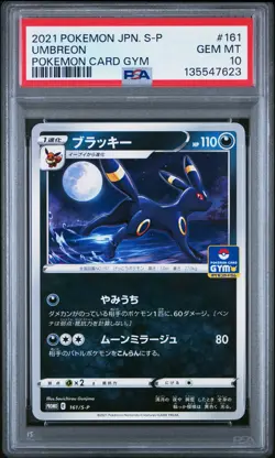 2021 POKEMON JAPANESE S PROMO POKEMON CARD GYM #161 UMBREON PSA 10 - Image 1