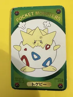 Togepi Pokemon Playing Poker Card Promo Televi-Kun Nintendo Japanese F/S b - Image 3