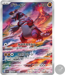 Groudon AR 069/062 SV3a Raging Surf - Pokemon Card Japanese Scarlet & Violet - Image 1