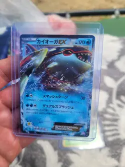 MP Kyogre ex 015/052 R Psycho Drive 2011 BW3p Pokemon Card Japanese - Image 1