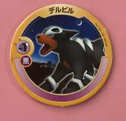 Houndour Pokemon Patchin Menko Nintendo Very Rare Japanese F/S b - Image 1