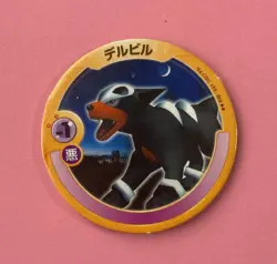 Houndour Pokemon Patchin Menko Nintendo Very Rare Japanese F/S b - Image 3