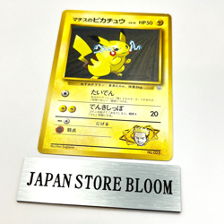 Lt. Surge's Pikachu No.025 Gym Heroes HP Japanese Pokemon Card Free Shipping - Image 1