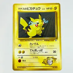 Lt. Surge's Pikachu No.025 Gym Heroes HP Japanese Pokemon Card Free Shipping - Image 2