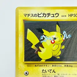 Lt. Surge's Pikachu No.025 Gym Heroes HP Japanese Pokemon Card Free Shipping - Image 3