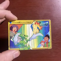 Carddass BANDAI NINTENDO Anime 92 Cyndaquil Scyther Pokemon Card Japanese c400 - Image 2