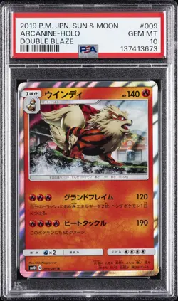 2019 POKEMON JAPANESE SUN & MOON DOUBLE BLAZE #009 ARCANINE-HOLO PSA 10 - Image 1