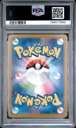 2023 POKEMON JPN SV3A-RAGING SURF ART RARE #071 YVELTAL PSA 10 - Image 2