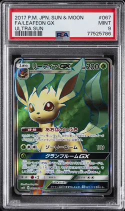 2017 POKEMON JAPANESE SUN & MOON ULTRA SUN #067 FULL ART/LEAFEON GX PSA 9 - Image 1
