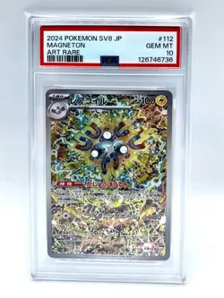 Carat Pokemon Magneton PSA 10 AR 112/106 SV8 set Supercharged Breaker Japanese - Image 1