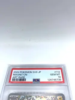Carat Pokemon Magneton PSA 10 AR 112/106 SV8 set Supercharged Breaker Japanese - Image 3