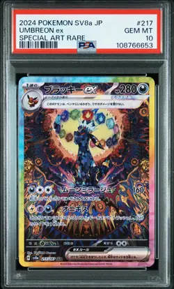 2024 POKEMON JAPANESE SV8A-TERASTAL FEST EX SPECIAL ART RARE UMBREON EX PSA 10 - Image 1