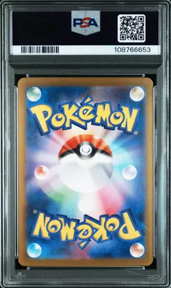 2024 POKEMON JAPANESE SV8A-TERASTAL FEST EX SPECIAL ART RARE UMBREON EX PSA 10 - Image 2
