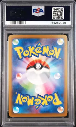 2025 POKEMON JAPANESE M2A-MEGA DREAM EX #223 MEGA CHARIZARD X EX PSA 10 - Image 2