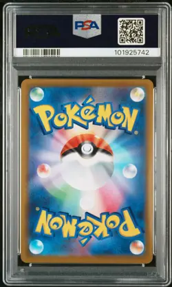 Charizard Vstar 118/100 Hyper Rare Star Birth Pokemon Japanese PSA 10 - Image 2