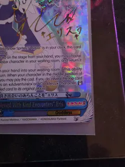 Weiss Blessed With Kind Encounters Eris SP Signed Foil Alt Art Konosuba 2 KS/W75 - Image 3