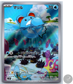 Marill AR 073/071 sv2P Snow Hazard Pokemon Card Japanese - Image 1