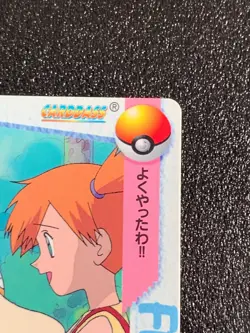 Misty and Psyduck Pokemon Card Anime Collection Japanese Rare 1998 Japan F/S - Image 3