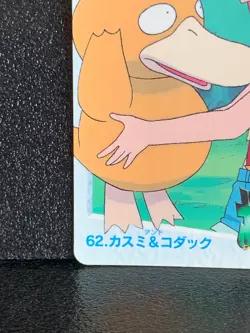 Misty and Psyduck Pokemon Card Anime Collection Japanese Rare 1998 Japan F/S - Image 4
