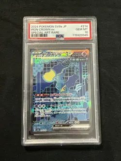 2024 POKEMON JPN SV8A-TERASTAL FEST EX SPECIAL ART RARE IRON CROWN EX PSA 10 - Image 1